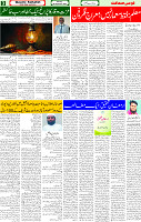 08 Sep 2025 page 3