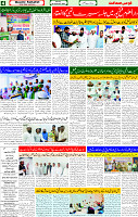 08 Sep 2025 page 4