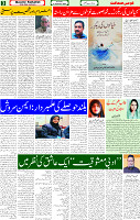 11 Sep 2025 page 3