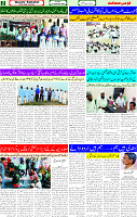 14 Sep 2025 page 2