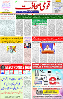20 Sep 2025 page 1