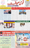 21 Sep 2025 page 1