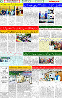 21 Sep 2025 page 4