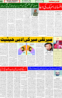 24 Sep 2025 page 3