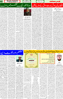 26 Sep 2025 page 3