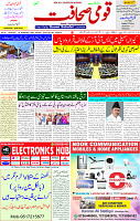 30 Sep 2025 page 1