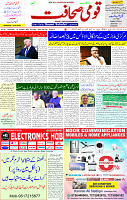 02 Oct 2025 page 1