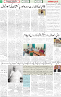 Qaumi Sahafat-14-10-2025-5