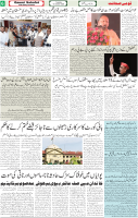Qaumi Sahafat-14-10-2025-6