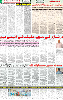 IMG-20251016-WA0053