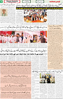 IMG-20251016-WA0052