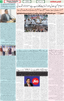 Qaumi Sahafat-19-10-2025-3
