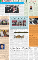 Qaumi Sahafat-20-10-2025-6
