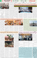 Qaumi Sahafat-23-10-2025-6