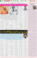 Qaumi Sahafat-27-10-2025-5
