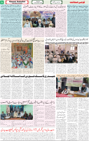 Qaumi Sahafat-10-11-2025-6