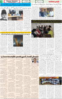 Qaumi Sahafat-13-11-2025-3