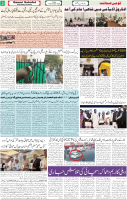 Qaumi Sahafat-14-11-2025-3