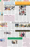 Qaumi Sahafat-18-11-2025-3