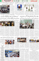 Qaumi Sahafat-23-11-2025-2