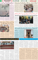 Qaumi Sahafat-26-11-2025-6