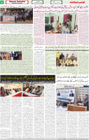 Qaumi Sahafat-02-12-2025-6