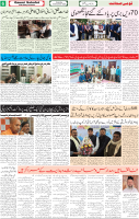 Qaumi Sahafat-06-12-2025-6