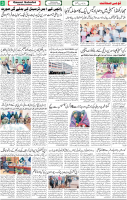 Qaumi Sahafat-10-12-2025-3