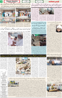Qaumi Sahafat-11-12-2025-2