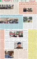 Qaumi Sahafat-14-12-2025-6