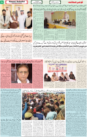Qaumi Sahafat-16-12-2025-6