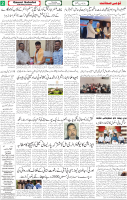 Qaumi Sahafat-18-12-2025-1 (1)