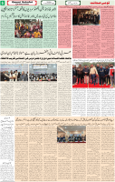Qaumi Sahafat-21-12-2025-6
