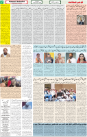 Qaumi Sahafat-22-12-2025-2