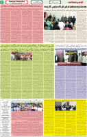 Qaumi Sahafat-23-12-2025-2