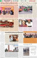 Qaumi Sahafat-24-12-2025-6