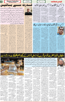 Qaumi Sahafat-25-12-2025-4