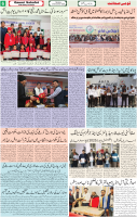 Qaumi Sahafat-29-12-2025-6