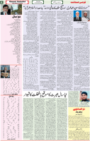 Qaumi Sahafat-03-01-2025-4