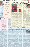 Qaumi Sahafat-05-01-2025-4