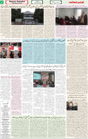 Qaumi Sahafat-12-01-2025-2