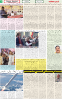 Qaumi Sahafat-13-01-2025-3