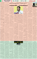 Qaumi Sahafat-22-01-2026-5