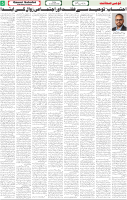 Qaumi Sahafat-23-01-2026-5