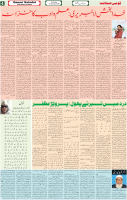 Qaumi Sahafat-24-01-2026-4