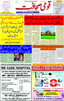 30 Jan-2026 Page- 01
