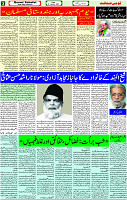 30 Jan-2026 page- 03