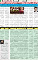 Qaumi Sahafat-03-02-2026-5