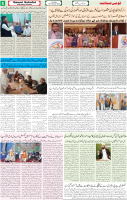 Qaumi Sahafat-03-02-2026-6