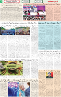 Qaumi Sahafat-04-02-2026-3